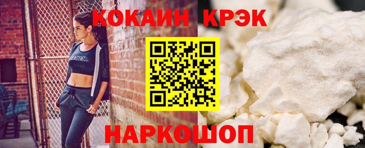 Верхняя Салда  КОКАИН Columbia  Вход с VPN 