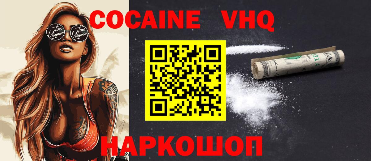 COCAIN Перу Верхняя Салда