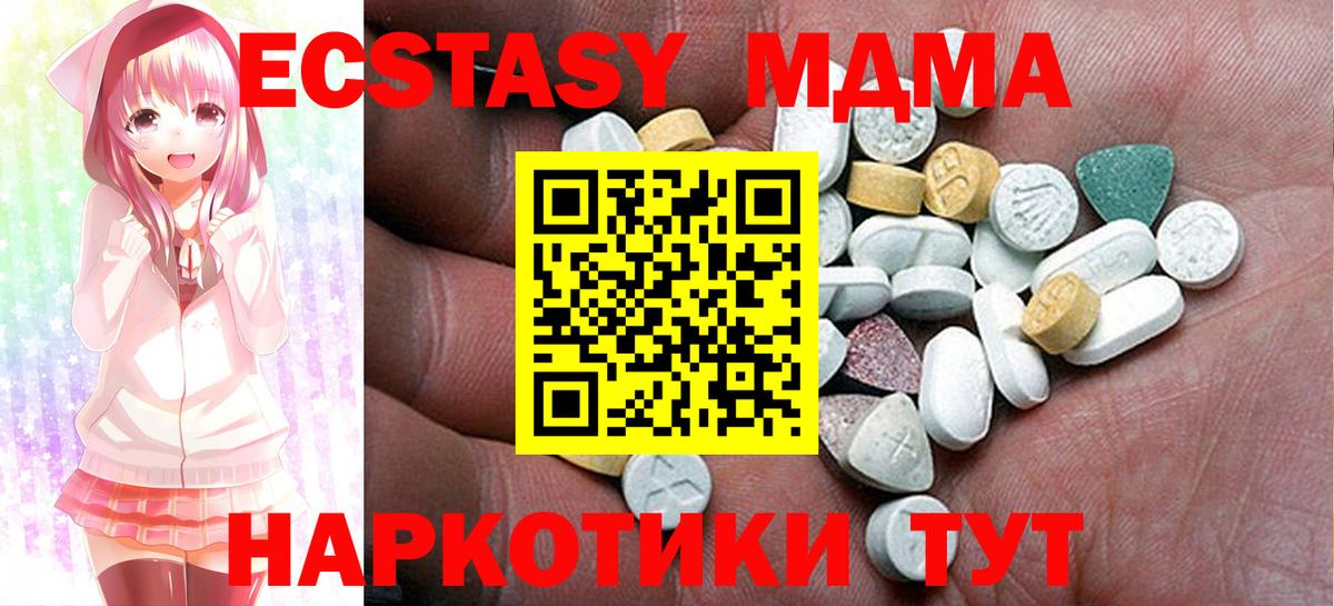 Верхняя Салда  omg рабочий сайт  Вход с VPN  Экстази  ЭКСТАЗИ DUBAI  Ecstasy диски 