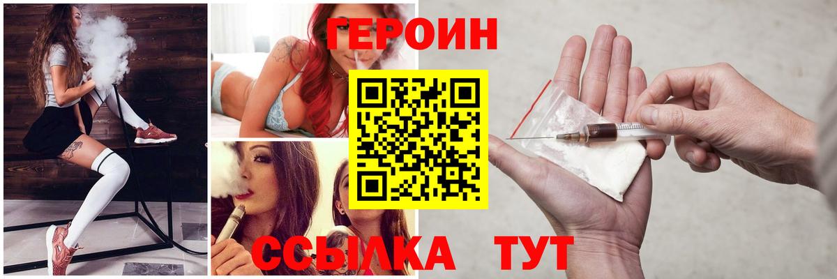 Героин белый Верхняя Салда