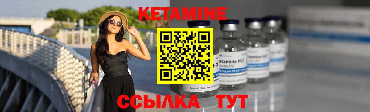 Верхняя Салда  Кетамин ketamine  Вход с VPN 
