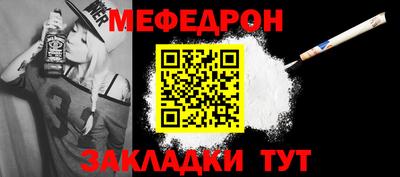 прущие грибы Тулун