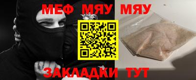 прущие грибы Тулун