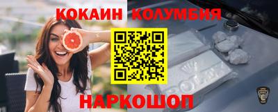 прущие грибы Тулун