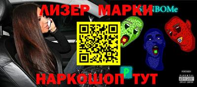 прущие грибы Тулун