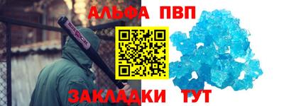 первитин Тула