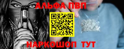 прущие грибы Тулун