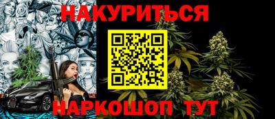 прущие грибы Тулун