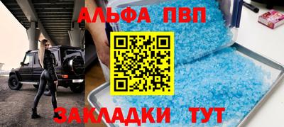 прущие грибы Тулун