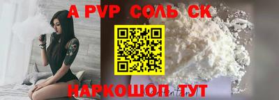 прущие грибы Тулун