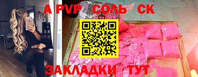 прущие грибы Тулун