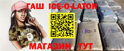гашиш Туймазы