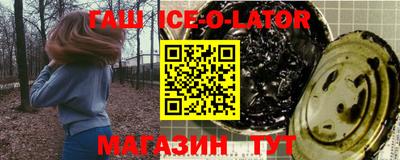 прущие грибы Тулун