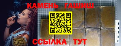 гашиш Туймазы