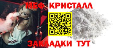 первитин Тула