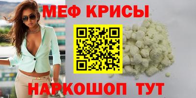 прущие грибы Тулун