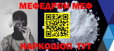 прущие грибы Тулун