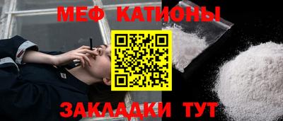 прущие грибы Тулун