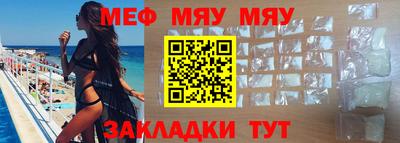 прущие грибы Тулун