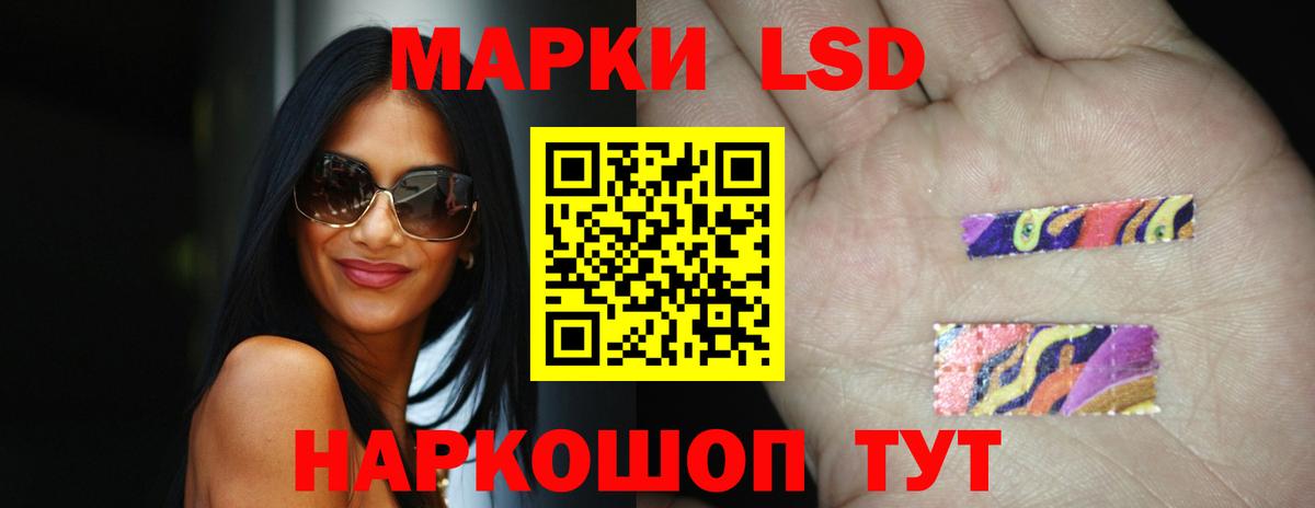 OMG зеркало  ЛСД экстази  Вход с VPN  ЛСД экстази кислота  ЛСД экстази кислота  Верхняя Салда 