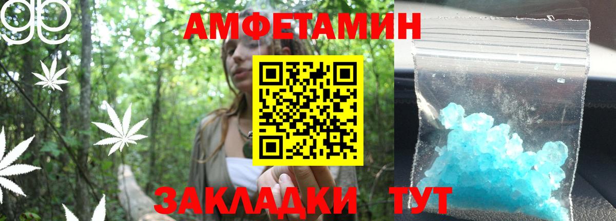 МЕТАМФЕТАМИН мет Верхняя Салда