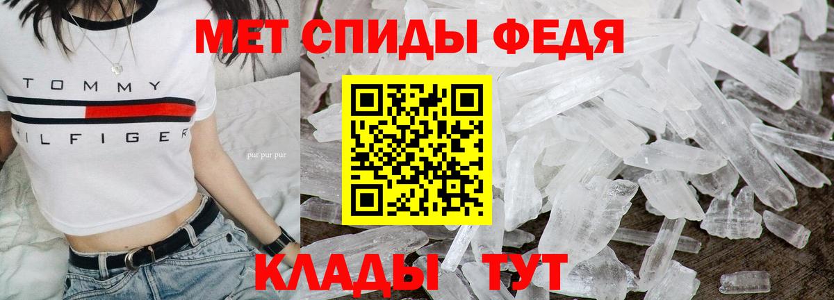 Метамфетамин Methamphetamine  Вход с VPN  Верхняя Салда 