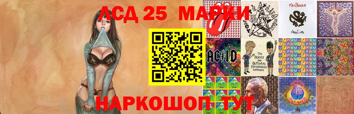 Марки N-bome 1,8мг Верхняя Салда