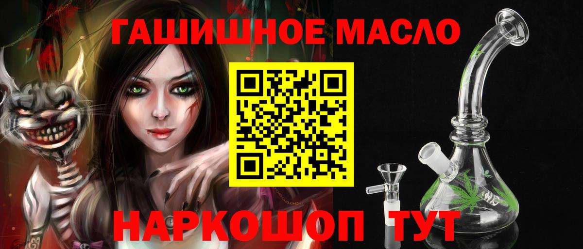 ТГК вейп с тгк Верхняя Салда