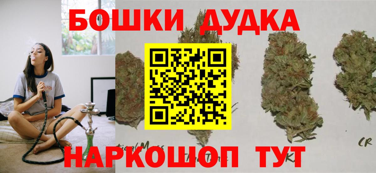 Каннабис SATIVA & INDICA  Вход с VPN  Шишки марихуана VHQ  Каннабис марихуана  Верхняя Салда  Каннабис планчик 