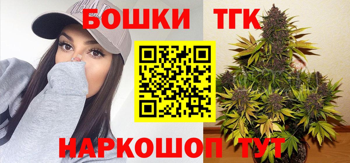 Марихуана тримм Верхняя Салда